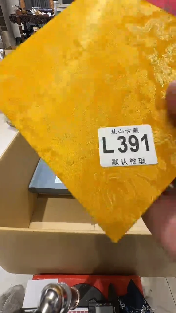 肥****n乱山古美術瓷片L391