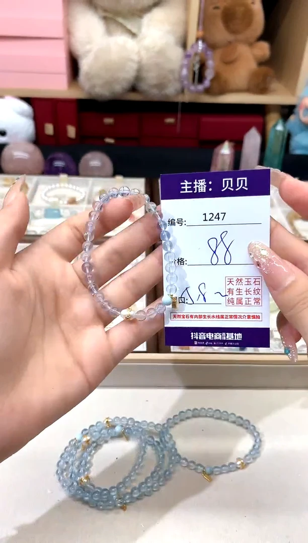 海蓝宝石手链银S925镶嵌1247手串