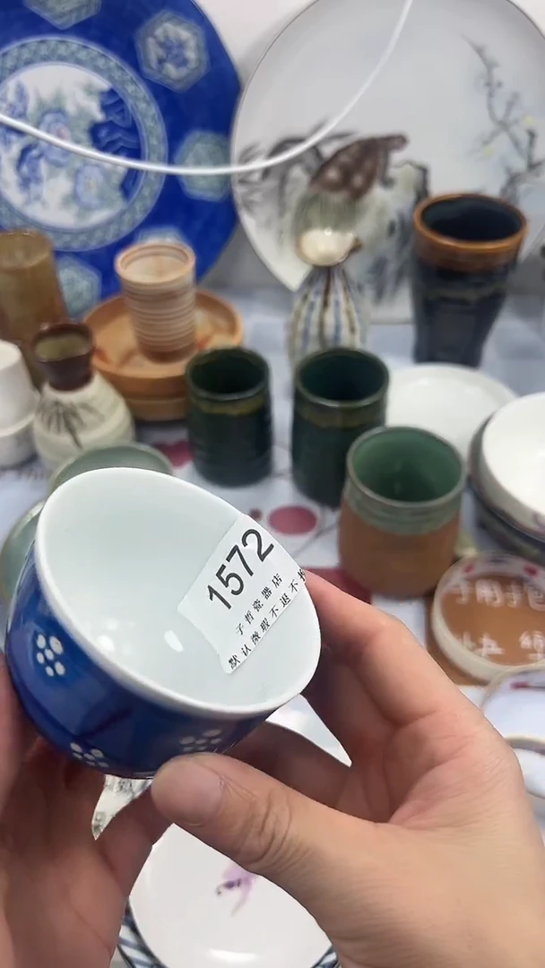 笑*笑1572回流瓷器，默认微瑕