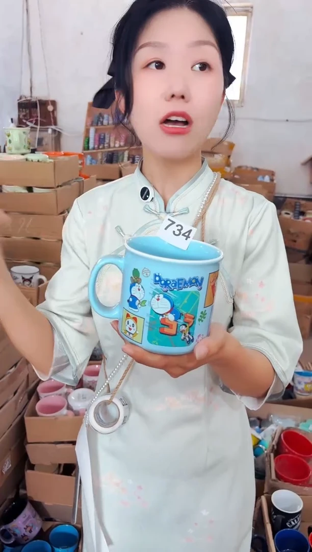 高温炻瓷734【尾单微瑕慎拍】1只装