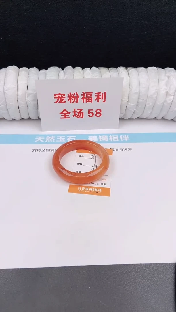 未镶嵌手镯石英质玉89