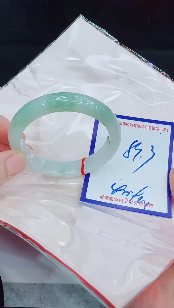 未镶嵌手镯翡翠11111111