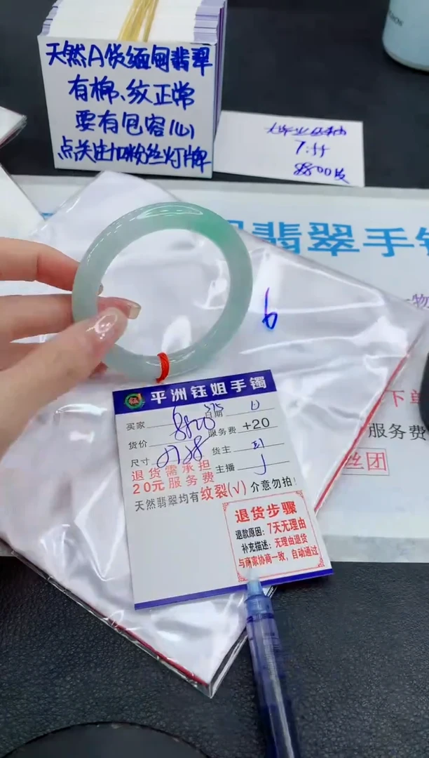 未镶嵌手镯翡翠1111