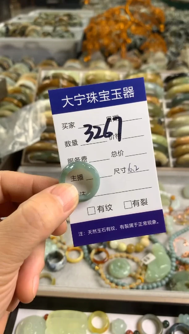 【闪购商品】蛇纹石玉戒指未镶嵌3267