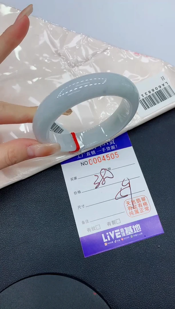 翡翠手镯未镶嵌缅甸翡翠手镯4505