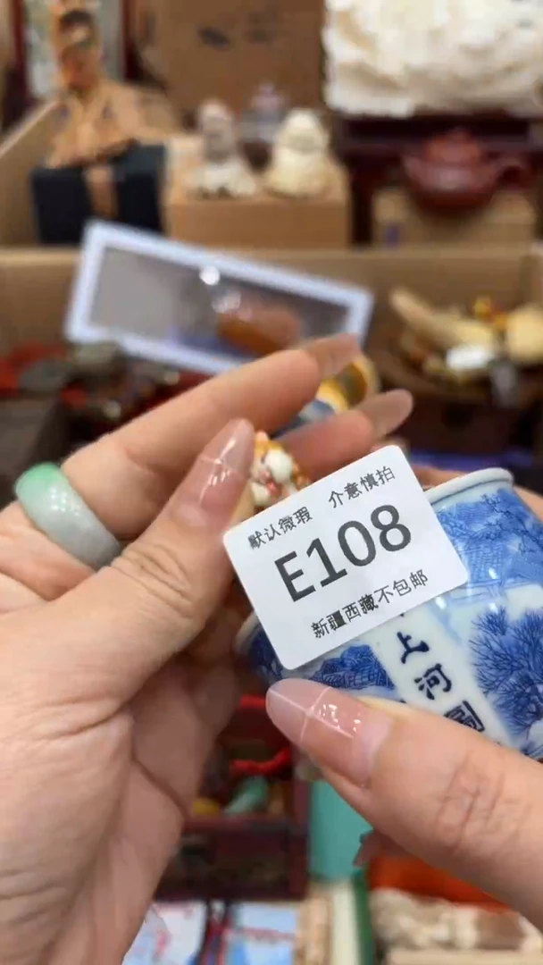 茶盏@****酪新疆西藏不包邮108