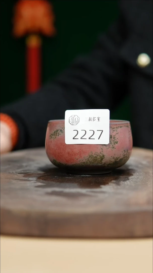 【闪购商品】闪购钧瓷作品—郑郑—2227