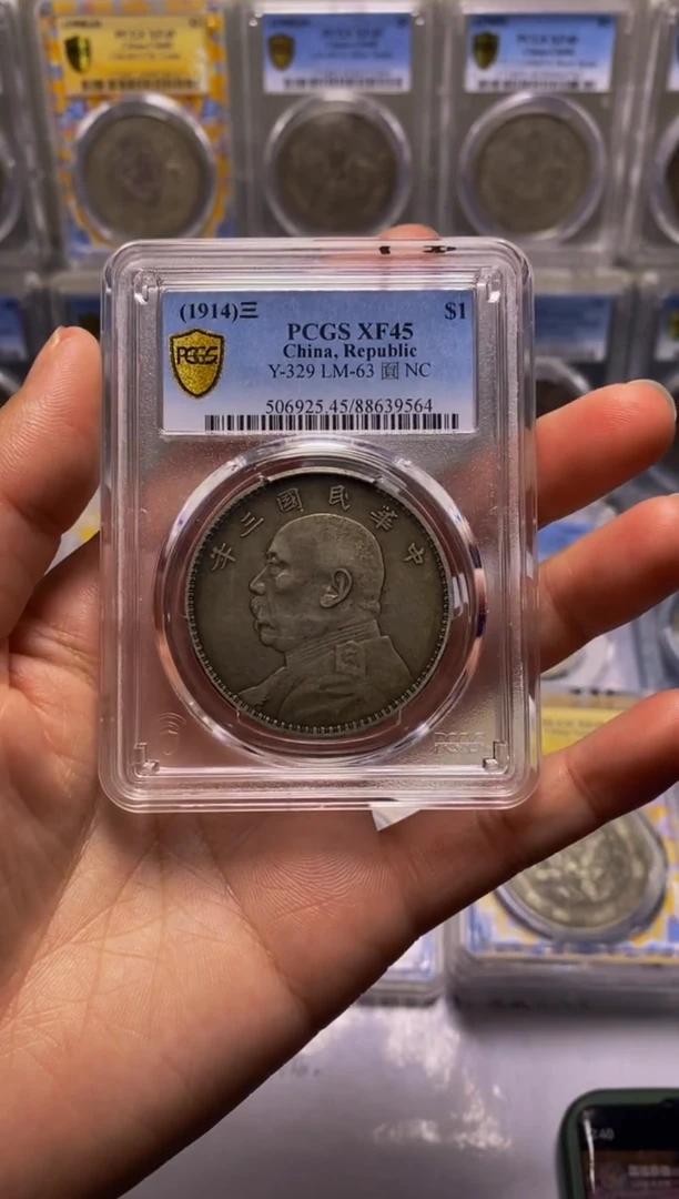 【闪购商品】银精品收藏·大头·39564可