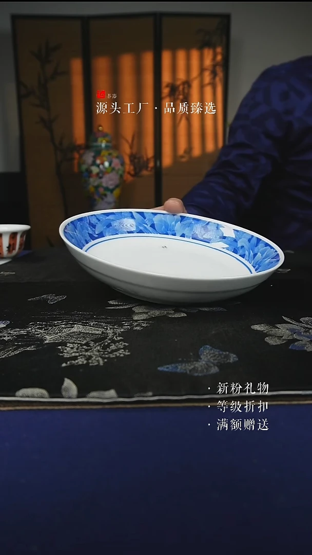 瓷微瑕手绘梦之蓝8寸深盘2个/组