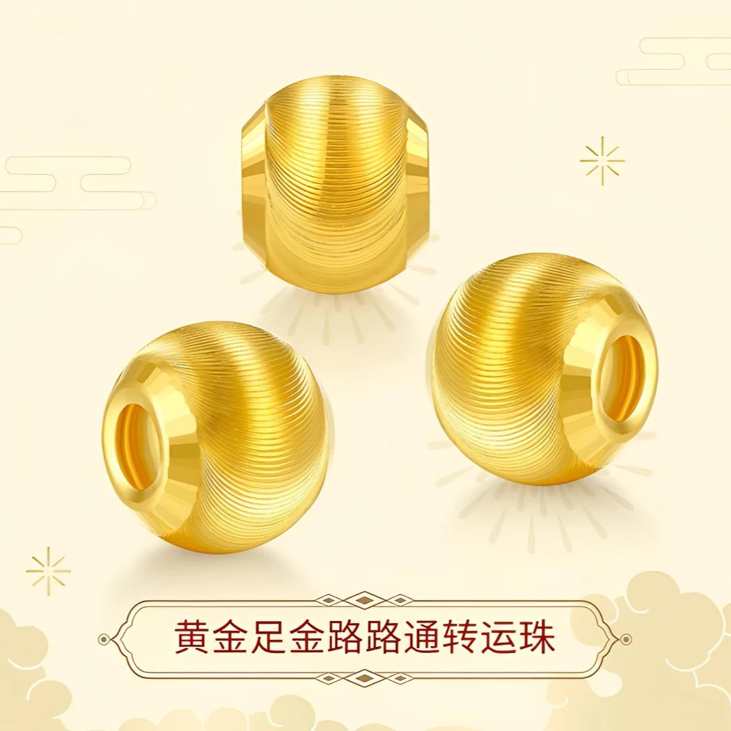 【菲菲】爱一 足金999 卡12猫眼单珠DIY配件 时尚百搭简约