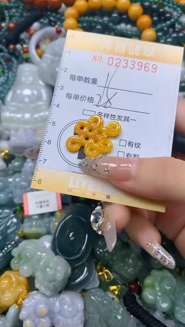 颈饰未镶嵌翡翠闪购0233969多样性发其一