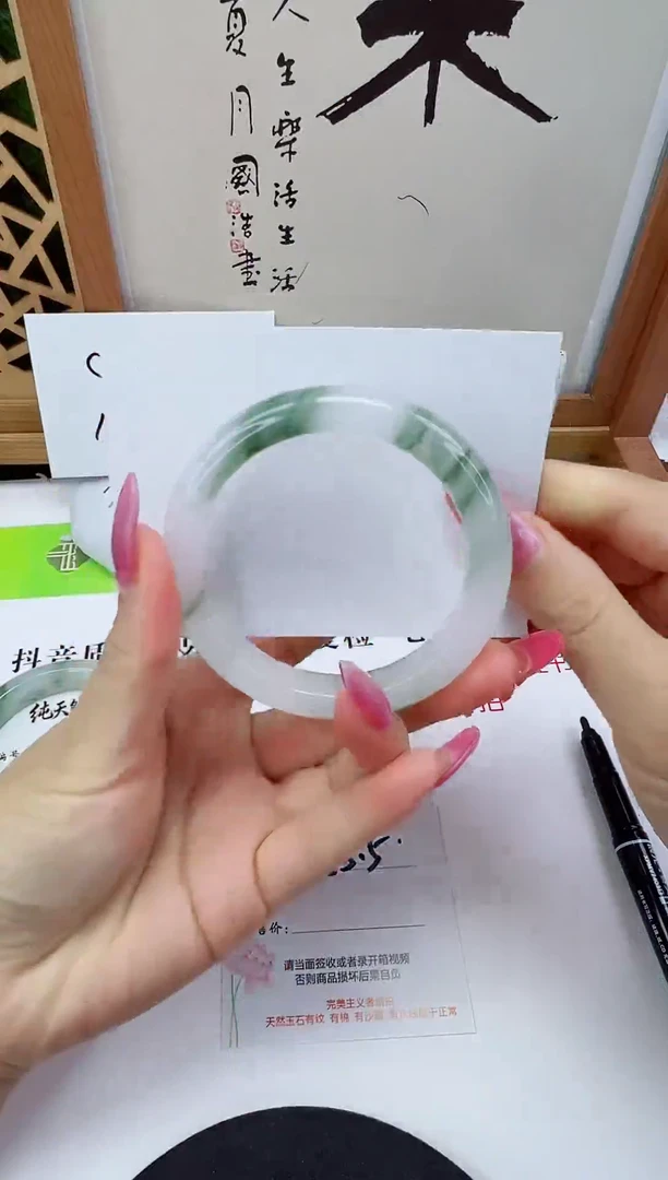 未镶嵌手镯石英质玉11-55/56