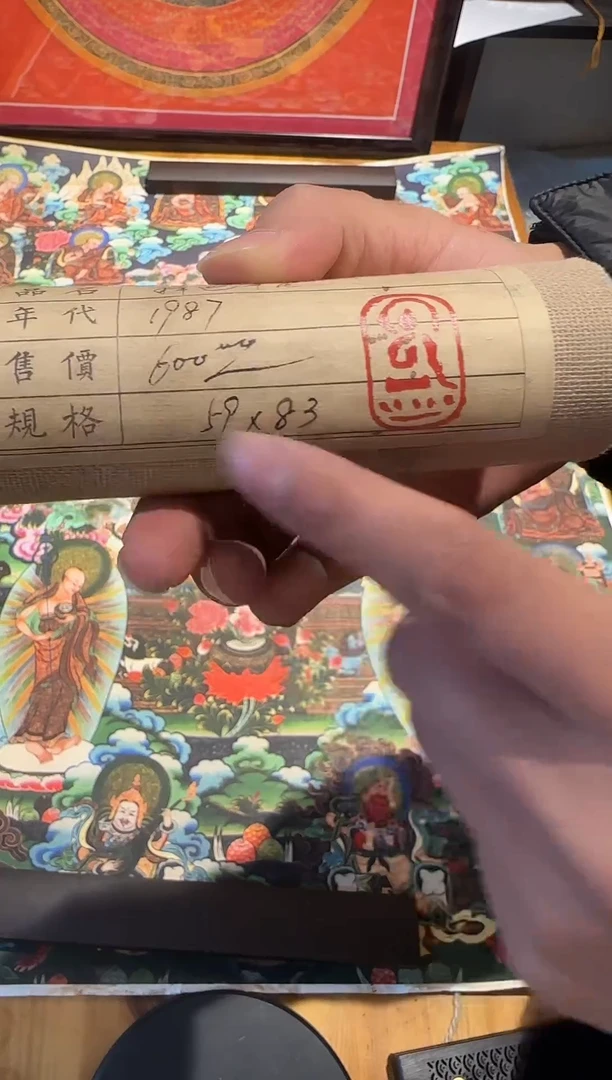 装裱画16091 释迦摩N