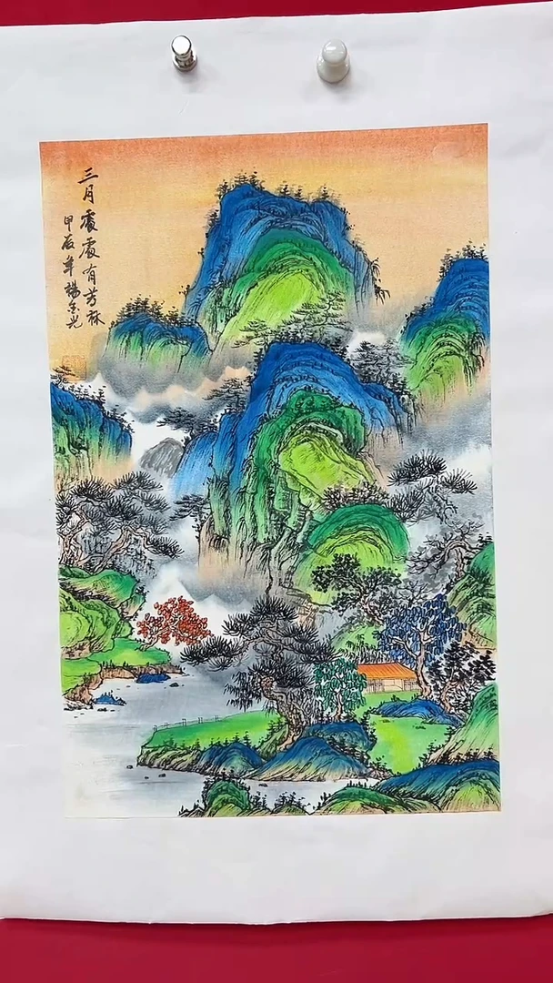 国画杨金光/山水/宣纸/国画