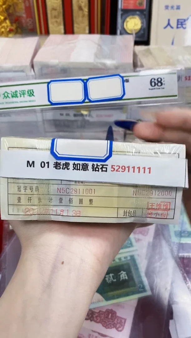 （指定链接发捆货）01老虎号