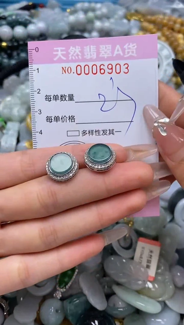 翡翠未镶嵌颈饰闪购0006903