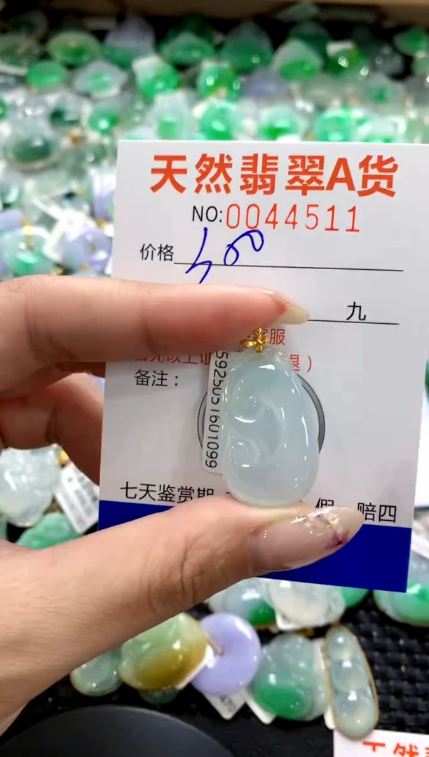 翡翠18K金镶嵌颈饰1