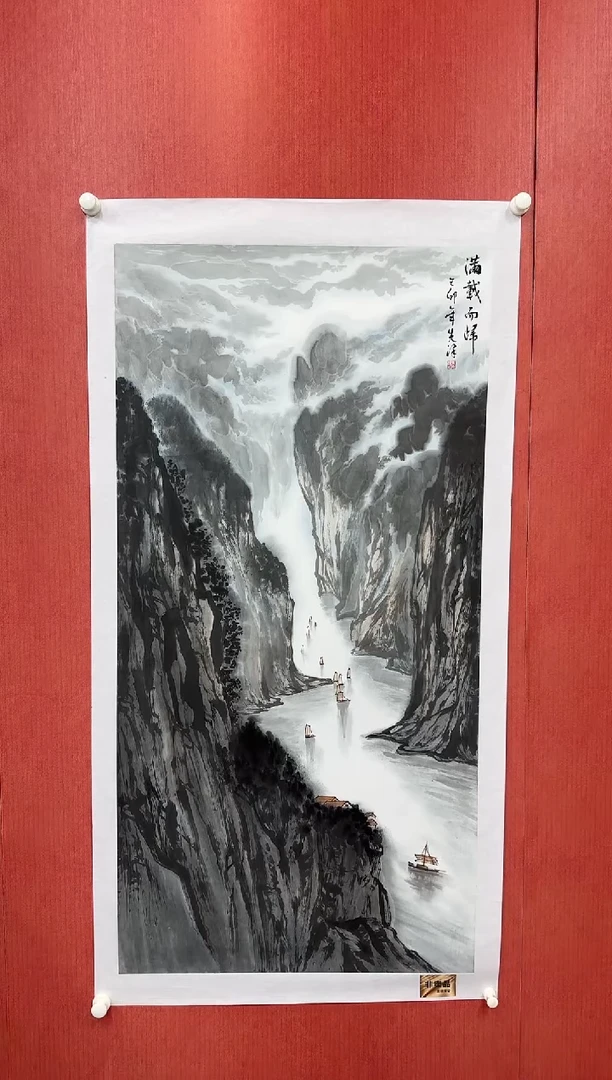 国画张先泽/精品国画/8平尺