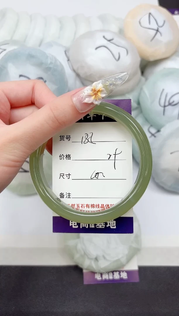 未镶嵌手镯石英质玉185-65