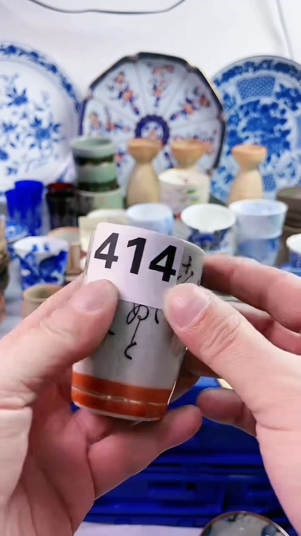 【闪购商品】瓷片77777777777 414