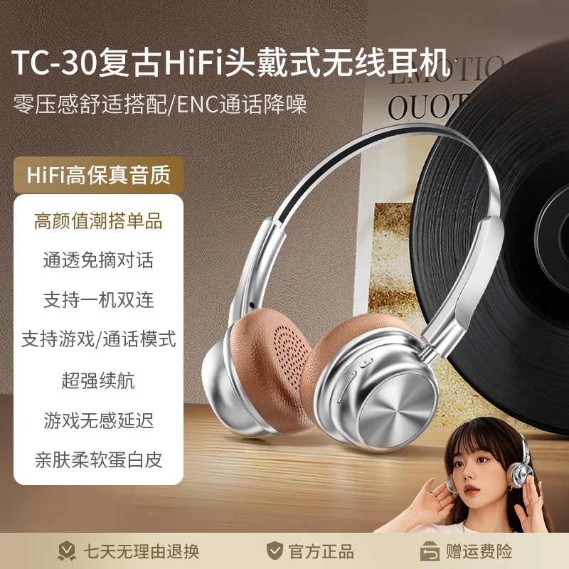 【柏林音质】2025新款头戴式蓝牙耳机无线运动降噪高音质超长续航