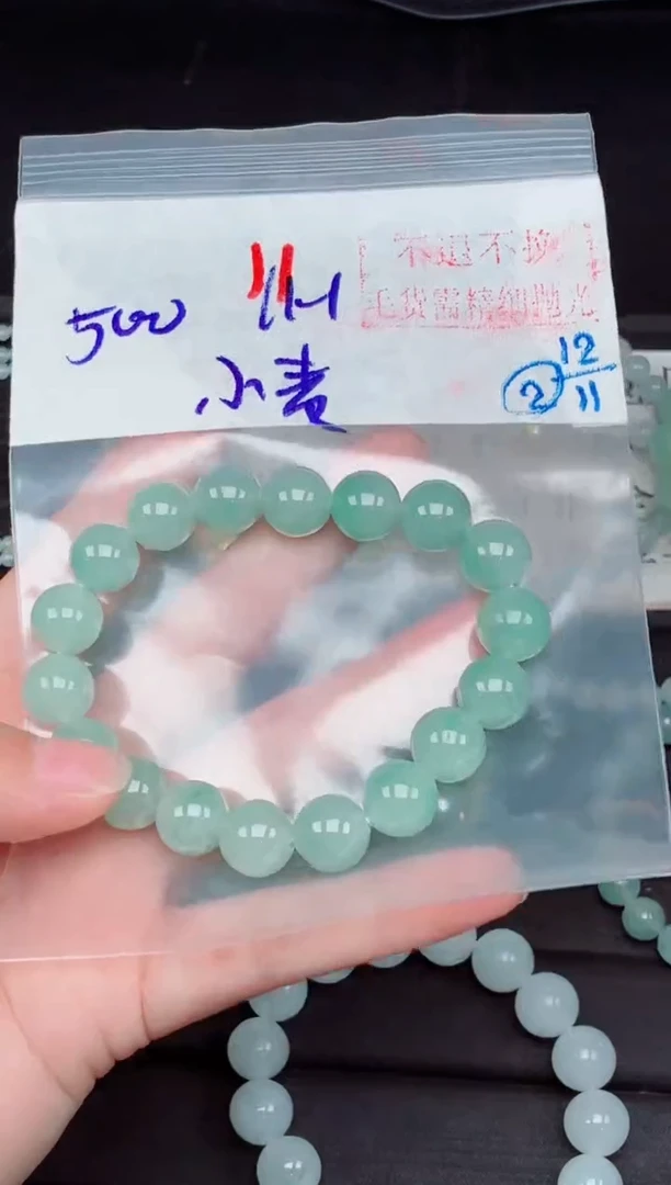 未镶嵌定制翡翠小*小毛货需精细抛光，拍一发一