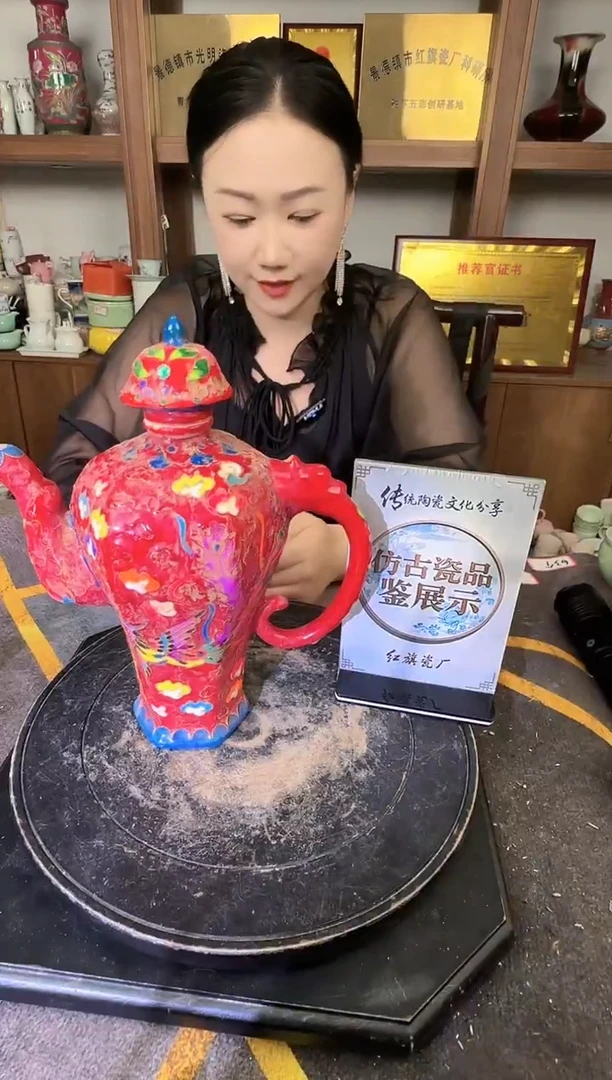 其他A880景德镇制陶瓷一件