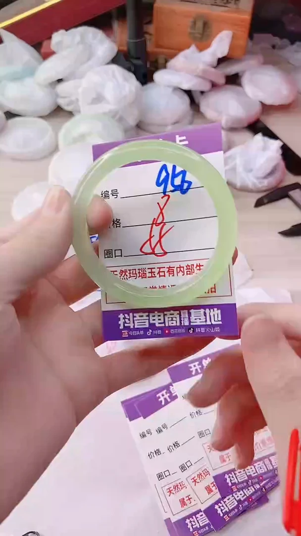 手镯玛瑙/玉髓未镶嵌956
