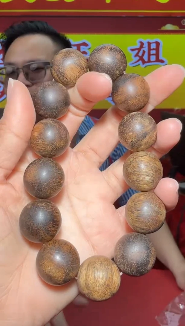 【闪购商品】沉香手串238号多样性发一