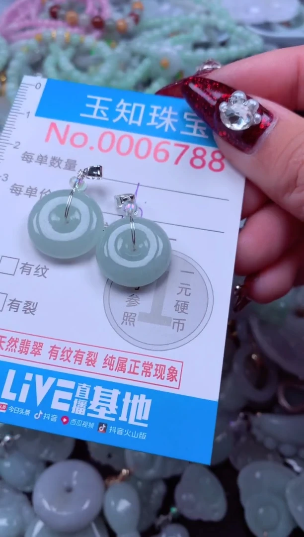 吊坠(不含链)未镶嵌翡翠6788