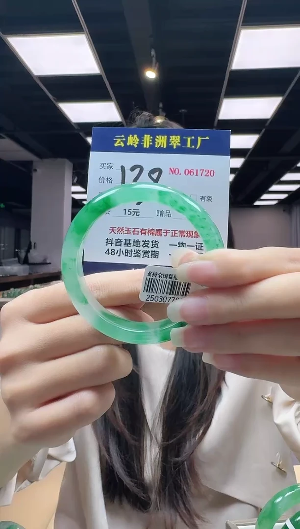 未镶嵌手镯石英质玉口径53.7-13.0-8.2