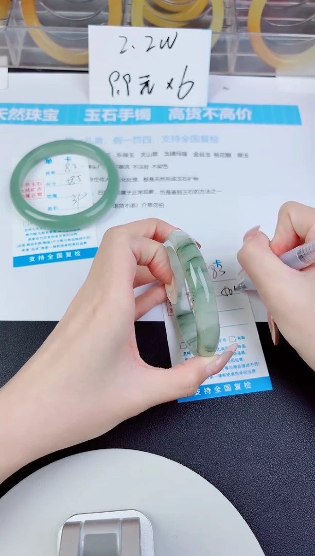 未镶嵌手镯石英质玉83--圈口50