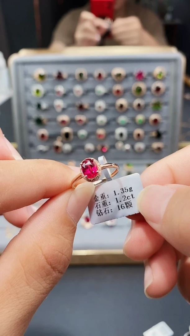 碧玺戒指18K金镶嵌1.2..