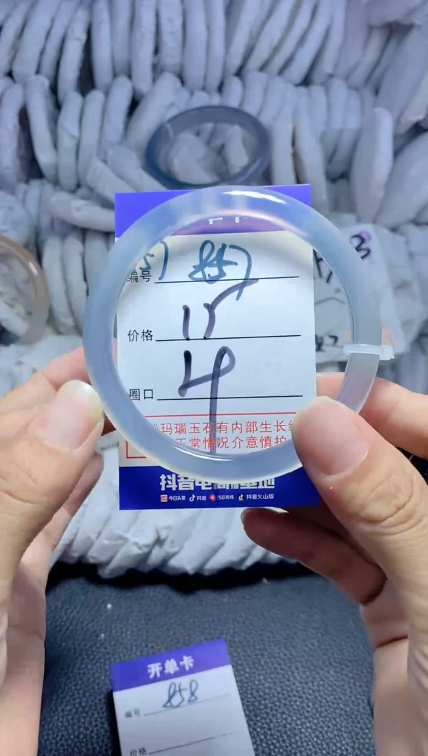 手镯玛瑙/玉髓未镶嵌857