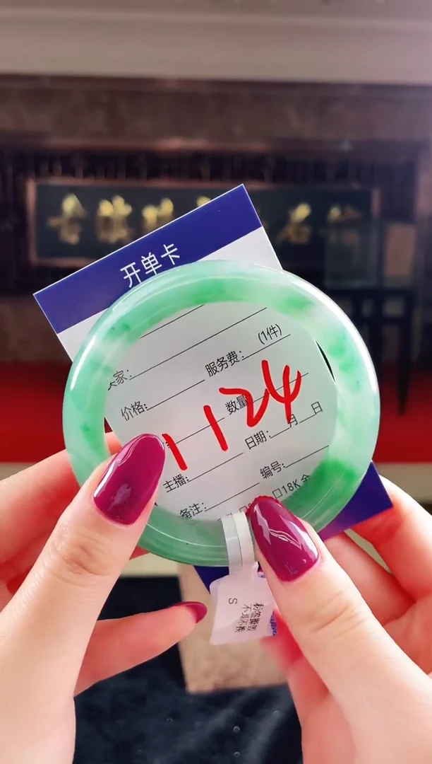 未镶嵌手镯石英质玉（非洲翠）微瑕介意勿拍