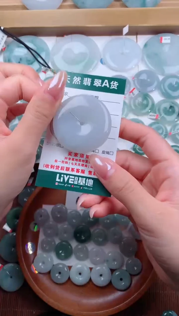 颈饰未镶嵌翡翠天然翡翠平安扣吊坠