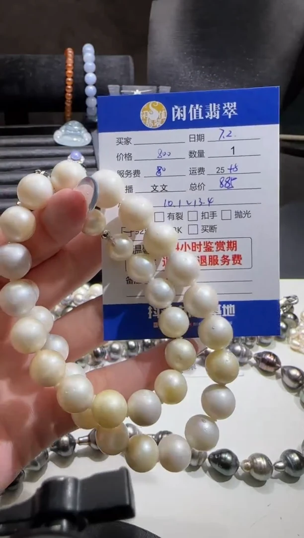 银S925镶嵌海水珍珠项链珍珠项链