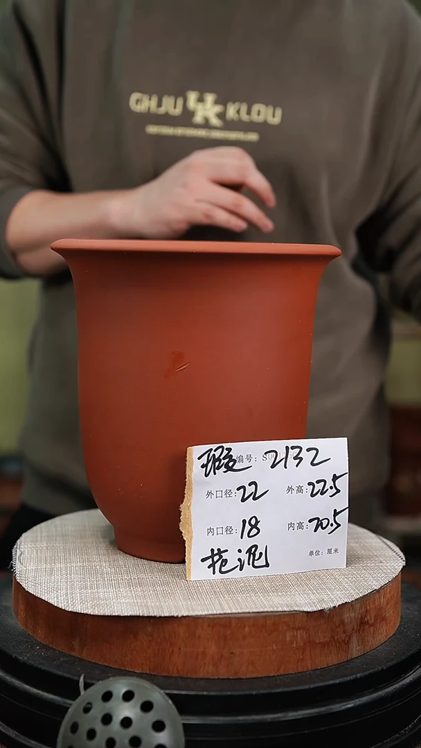 【闪购商品】紫砂花盆紫砂花盆2132瑕
