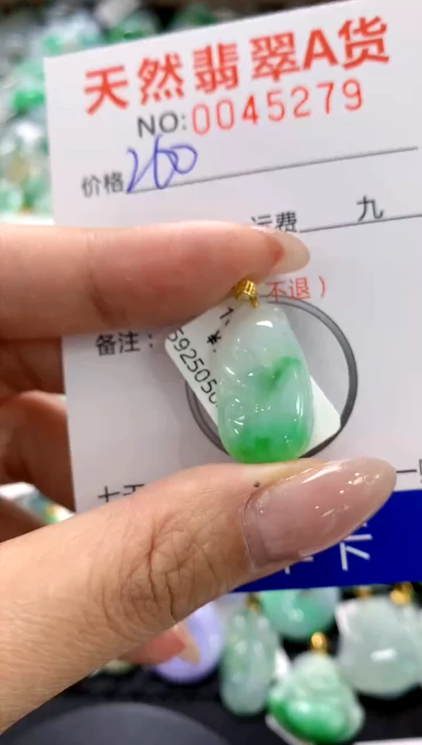 翡翠18K金镶嵌颈饰1111111111111111