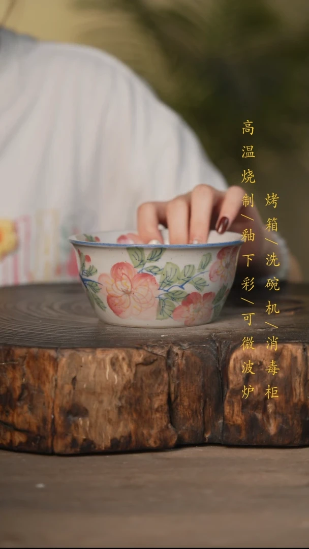 瓷片景德镇高温釉下彩可微波烤箱洗碗机