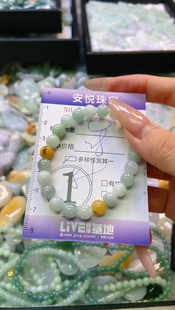 翡翠未镶嵌颈饰闪购0219903多样性发其一