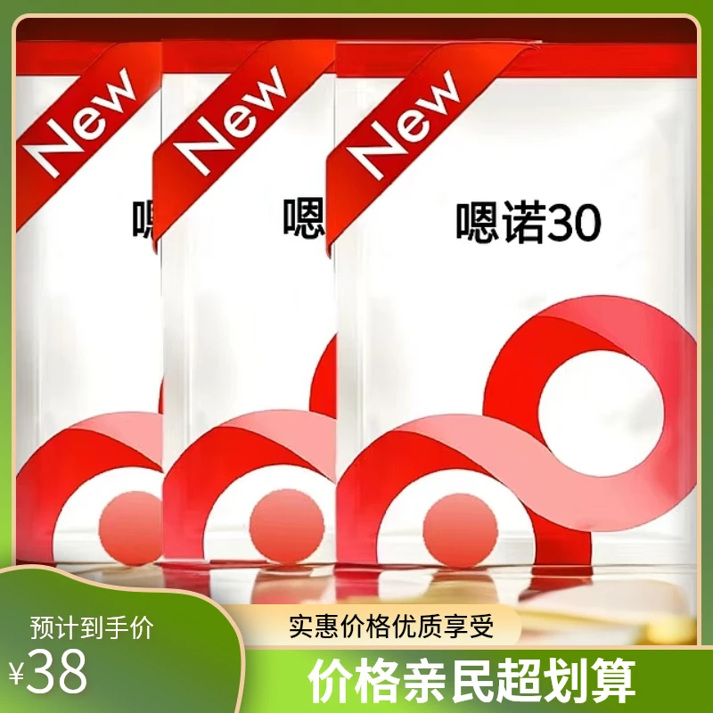 兽用嗯诺粉剂家禽家畜专用