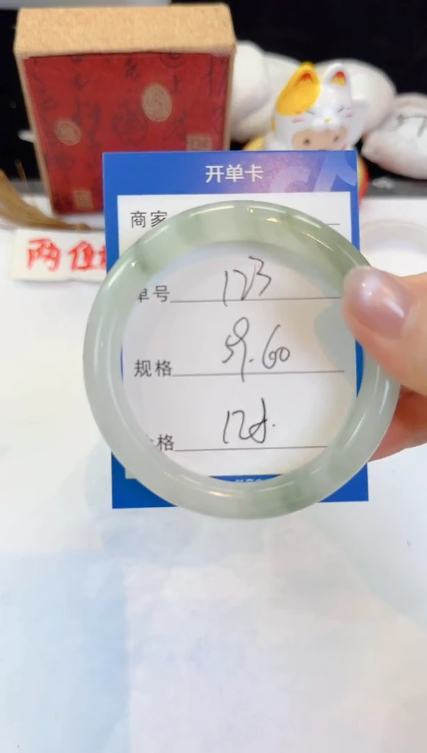 未镶嵌手镯石英质玉123
