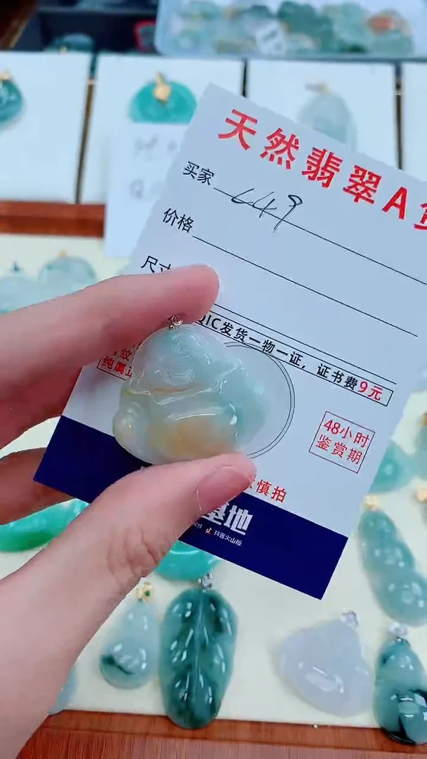 颈饰18K金镶嵌翡翠天然A货翡翠挂件