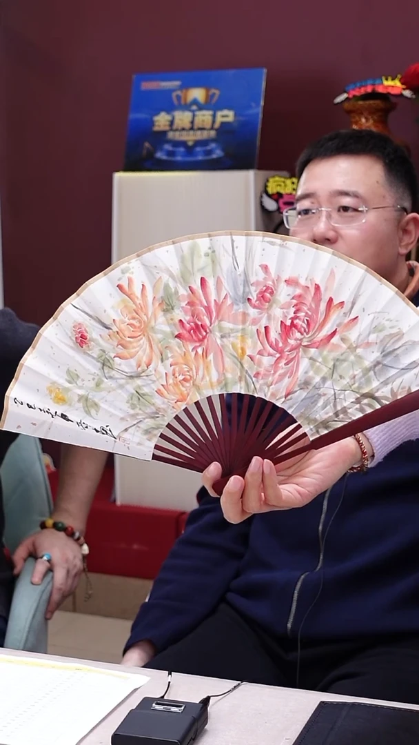 【闪购商品】国画B0315GMD739扇10