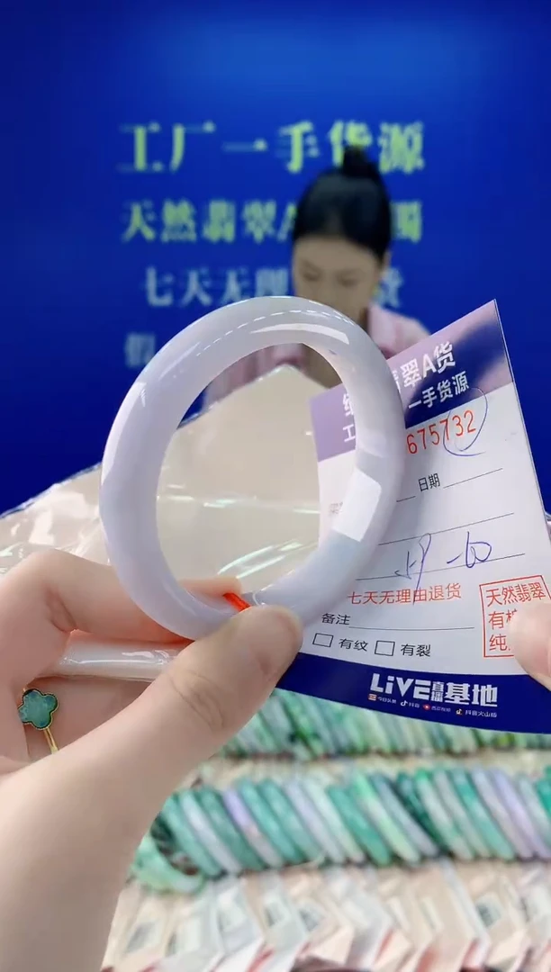 未镶嵌手镯翡翠32