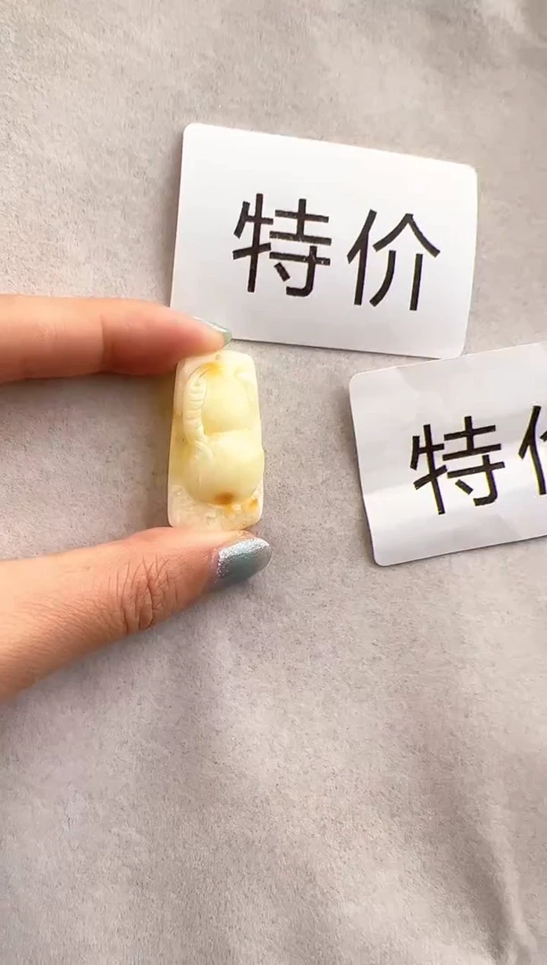 【闪购商品】琥珀裸石未镶嵌10219104-特价吊坠