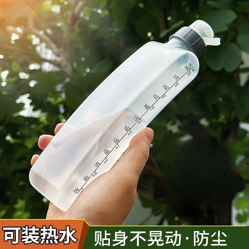 户外弧形贴身运动骑行马拉松跑步腰包专用水壶健身便携按压式水杯