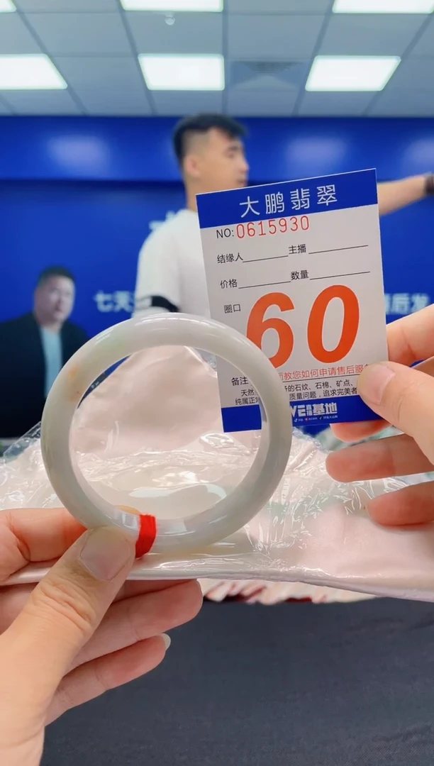 未镶嵌手镯翡翠AAAAAAAAA