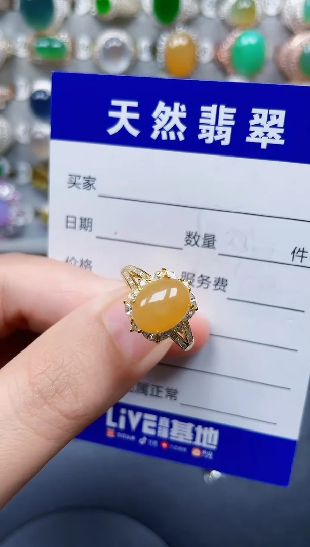 银S925镶嵌戒指翡翠290